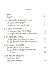 Guru Nanak Chintan Di Bhumika - Book By Balkar Singh 
