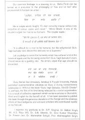 Guru Tegh Bahadur Hind Di Chadar - Book By M G Gupta