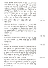 Partakh Har - Life of Guru Arjan Dev Ji - Book By Satbir Singh 