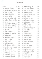 Pracheen Sau Sakhi - Book By Piara Singh Padam 