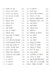 Pracheen Sau Sakhi - Book By Piara Singh Padam 