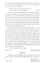 Pracheen Sau Sakhi - Book By Piara Singh Padam 