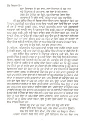 Sant Sepahi Sri Guru Gobind Singh - Book By Dr. Dharampal Singal