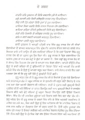 Sri Guru Angad Dev - Guru Chela,  Chela Guru - Book By Dr. Gurnam Kaur 