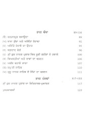 Sri Guru Nanak Prakash Itihasik Paripekh - Book By Dr. Kirpal Singh