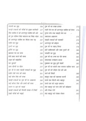 Suraj Prakash Hindi - Book By Pt. Narain Singh Ji Giani 