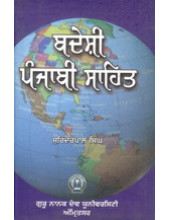 Badeshi Punjabi Sahit -  Book By Surinderpal singh