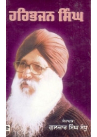Harbhajan Singh - Book By Gulzar Singh Sandhu