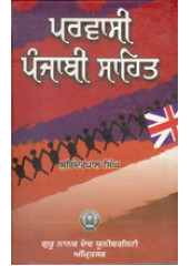 Parvasi Punjabi Saahit - Book By Surinderpal singh