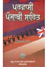 Parvasi Punjabi Saahit - Book By Surinderpal singh