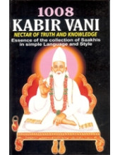 1008 Kabir Vani  - Nectar Of Truth and Knowledge 