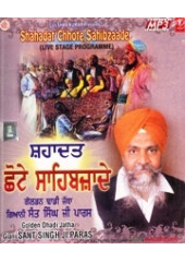 Shahadat Chote Sahibzaade - MP3 Cds By Dhadi  Sant Singh Paras 