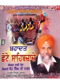 Shahadat Chote Sahibzaade - MP3 Cds By Dhadi  Sant Singh Paras 