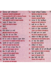 Shahadat Chote Sahibzaade - MP3 Cds By Dhadi  Sant Singh Paras 