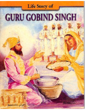 Life Story of Guru Gobind Singh  (Suitable for Kids) 