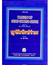Travels of Guru Gobind Singh - Book By Dr. Fauja Singh
