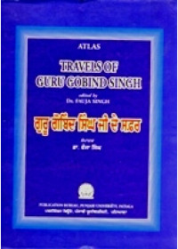 Travels of Guru Gobind Singh - Book By Dr. Fauja Singh