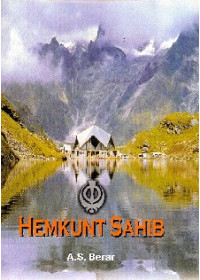 Hemkunt Sahib - Book By A.S. Brar