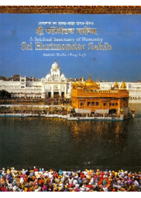 Sri Harmandir Sahib - Book By Rupinder Khullar / Roop Singh
