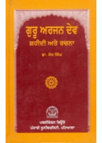 Guru Arjan Dev - Shahidi Ate Rachna - Book By Dr. Jodh Singh