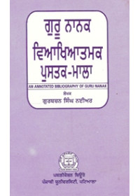 Guru Nanak Viyakhiyatmak Pusatk Mala - Book By Gurbachan Singh Naiyar