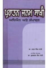 Puratan Janam Sakhi Adhiyayan ate Sampadan - Book By Ratan Singh Jaggi