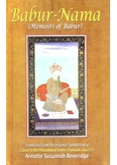 Babur Nama - Memoirs of Babur  - Book By Annette S. Beveridge