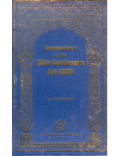 Commentary On The Sikh Gurdwaras Act 1925 - Book By Dr.Kashmir Singh