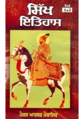 Sikh Itihaas Vol. 1, 2 &3 - Book By Max Arthur Macauliffe