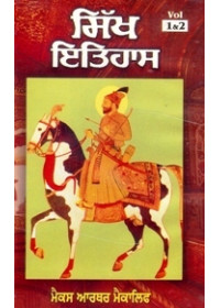 Sikh Itihaas Vol. 1, 2 &3 - Book By Max Arthur Macauliffe