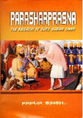 Parasharprasna  -The Baisakhi Of Guru Gobind Singh - Book By Kapoor Singh I.C.S