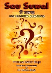 Sau Sawal - Book By Principal Satbir Singh