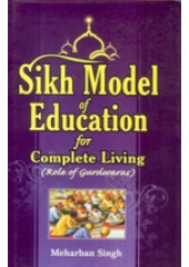 Sikh Model Of Education For Complete Living - Book By Meharban Singh