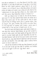Bachitra Natak - Book By J.P.Sangat 