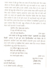 Gurbani Path Parampara - Book By Giani Harbans Singh 