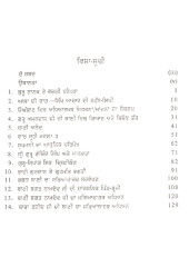 Gurmat Vivechan - Book By Balkar Singh