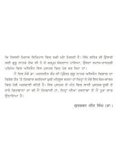 Guru Nanak Bani Da Samaj Shastri Paripekh - Book By Gursharan Jit Singh 
