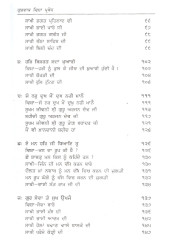 Gurvak Visha Prabodh - Part 1 -  Book By Giani Mall Singh  ji
