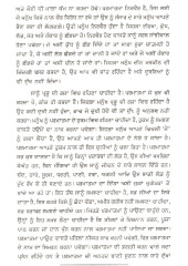 Japji Sahib te Jeevan Jaach - Book By Satpal Kaur Sodhi