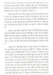 Japji Sahib te Jeevan Jaach - Book By Satpal Kaur Sodhi