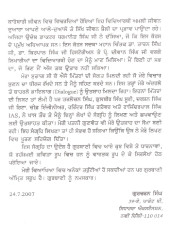 Nadri Nadar Nihal - Book By Gurcharan Singh