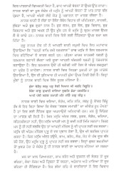 Nanak Bani Da Shabad Chintan - Book By Baljit Kaur
