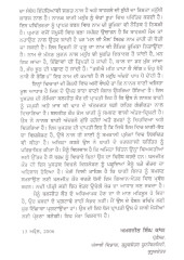 Nanak Bani Da Shabad Chintan - Book By Baljit Kaur