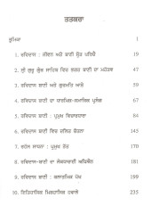 Ravidas Bani Bahupakhi Adhyayan - Book By Dr. Jasbir Singh Saabar