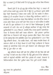 Ravidas Bani Bahupakhi Adhyayan - Book By Dr. Jasbir Singh Saabar