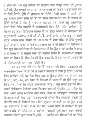 Zafarnama - Book By Piara Singh Padam 
