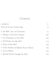 Basking In the Divine Presence - A Study Of Jap Sahib - The Meditation Of Guru Gobind  Singh - Book By Jaswant Singh Neki