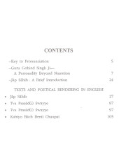 Guru Gobind Singhs Jap Sahib and Other Hymns - Book By Prof. Surinderjit Singh