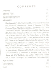 Guru Nanak's Japu ji - Book By G.S.Randhawa