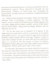 Guru Nanak's Japu ji - Book By G.S.Randhawa